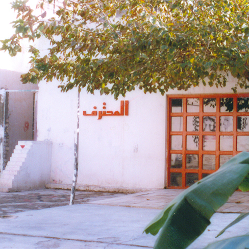 Muhtaraf Baghdad 1987-95